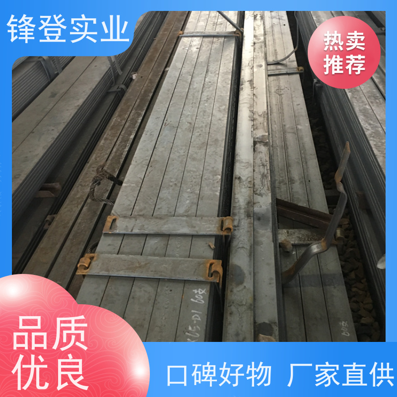 锋登实业 精密冷拔实心方钢 热轧扁钢 建筑工程可加工 110*850*320*3