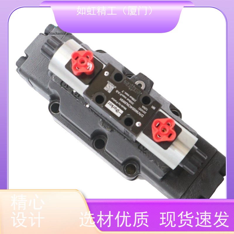 700X-10水泵控制阀 水泵流量控制阀 隔膜水泵控制阀