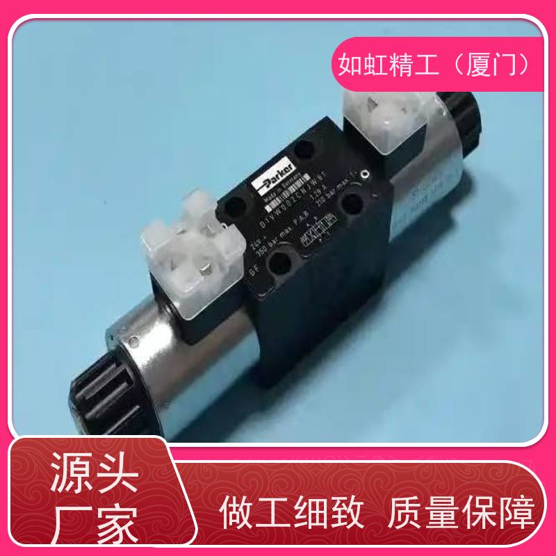 台湾JEOUGANG久冈高压/插装/叠加/直动/先导式电磁溢流阀