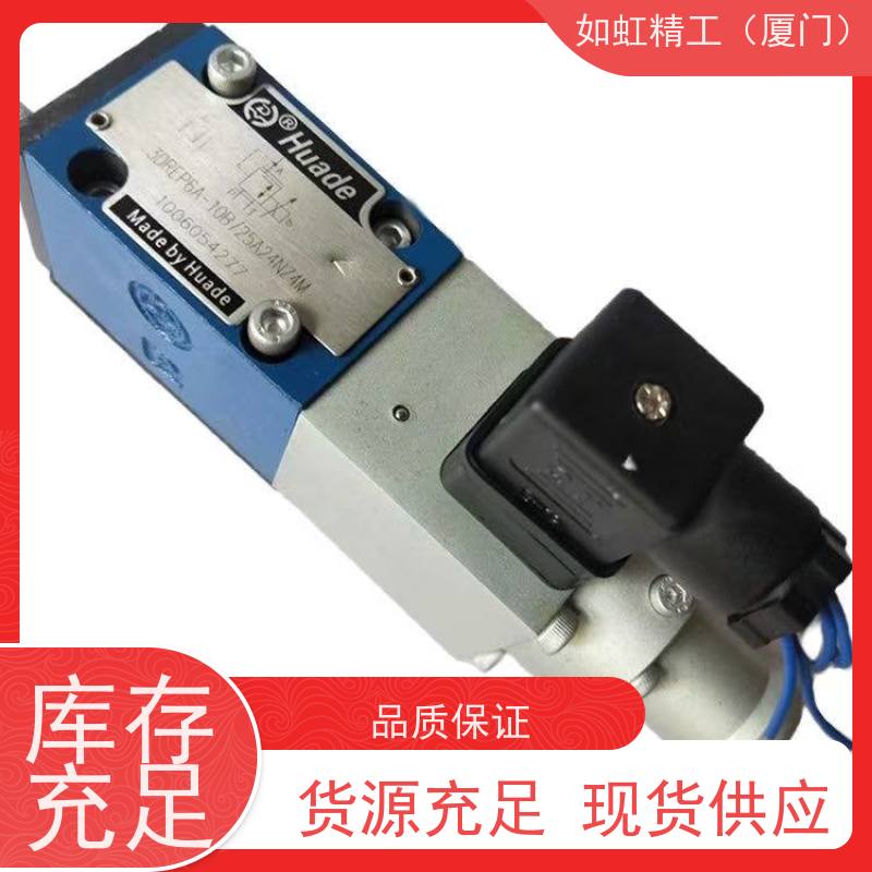力士乐电磁换向阀液压阀4WE10EJG/24V220V高压电磁液压阀转向阀