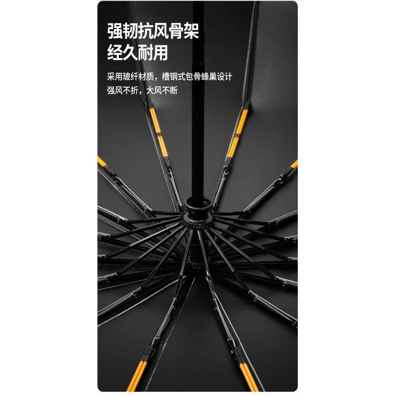Geshang Umbrella Industry sells 16-rib reverse folding umbrellas, physical sun protection, automatic tri-fold, ample stock 5