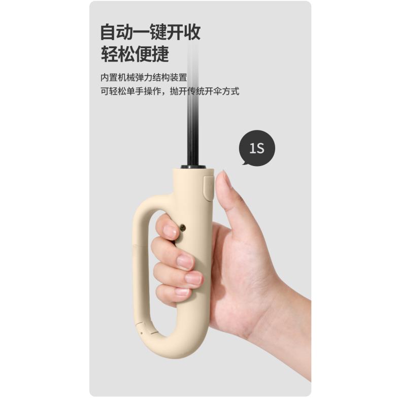 Geshang Umbrella Industry sells 16-rib reverse folding umbrellas, physical sun protection, automatic tri-fold, ample stock 2