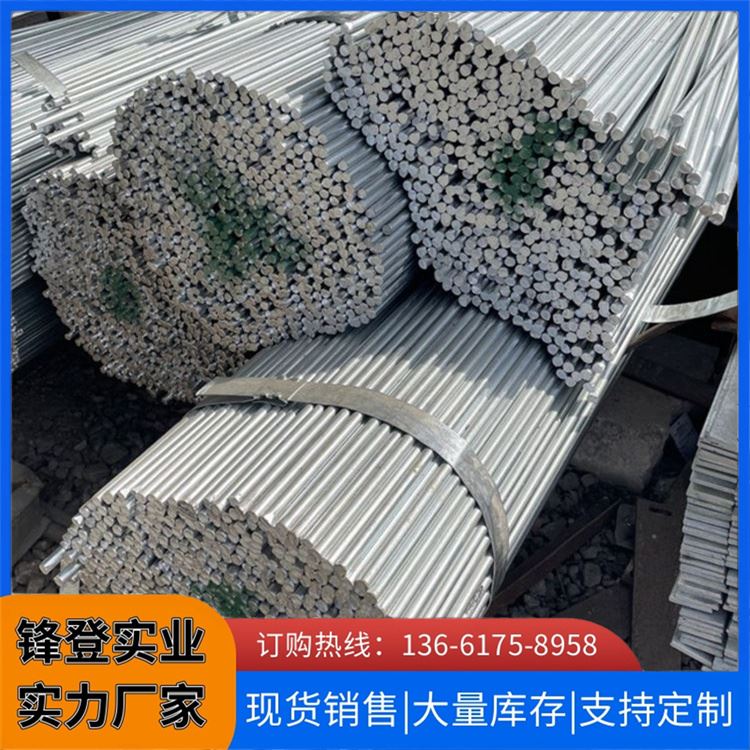 锋登实业 可折弯切割加工 冷轧镀锌圆钢 Q235d 建筑工程电力用