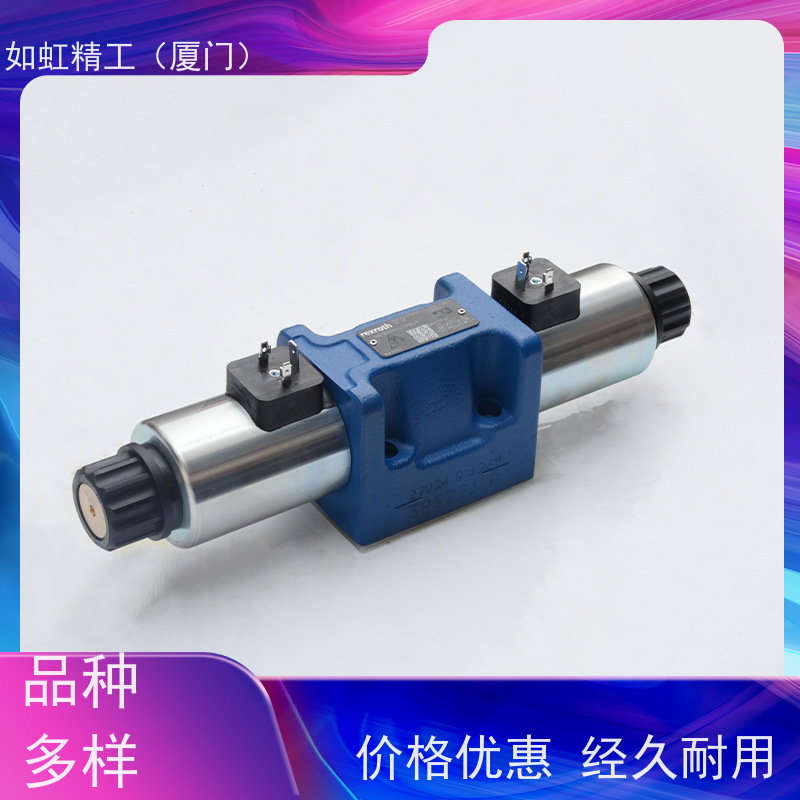PARKER液压阀 派克直动式螺纹插装溢流阀 A04B2HZN安全阀