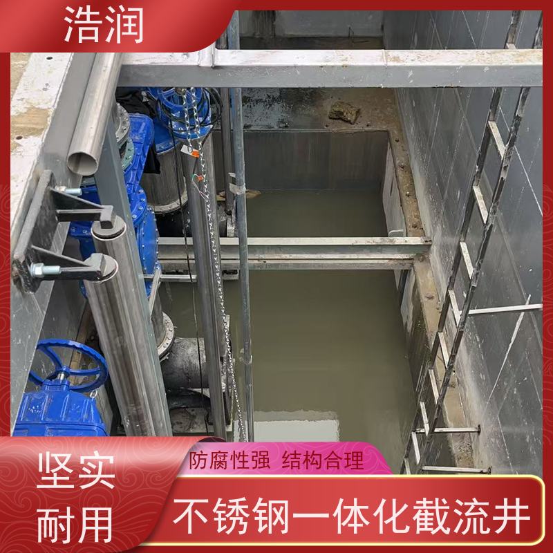 浩润 截流井截污闸门 筒体直径2000-3800mm 供货及时