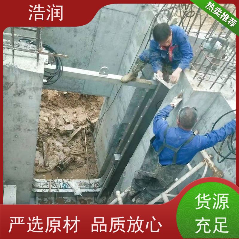 浩润 液动下开式堰门厂家 防腐性强 结构合理坚固 便于维护