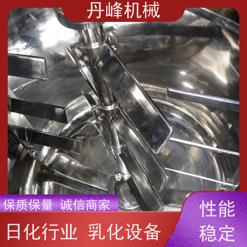 丹峰 非标定制不锈钢 果酱 面霜 分散 乳化调配罐生产厂家