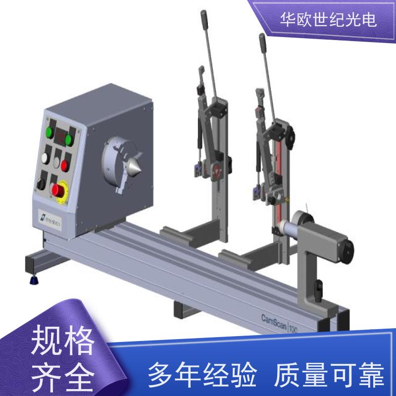  凸轮轴表面质量检测仪 助力企业实现严格的产品品质 规格可按需定