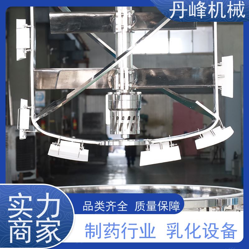 丹峰 非标定制全自动 食品 西点酱 中试 乳化设备生产厂家