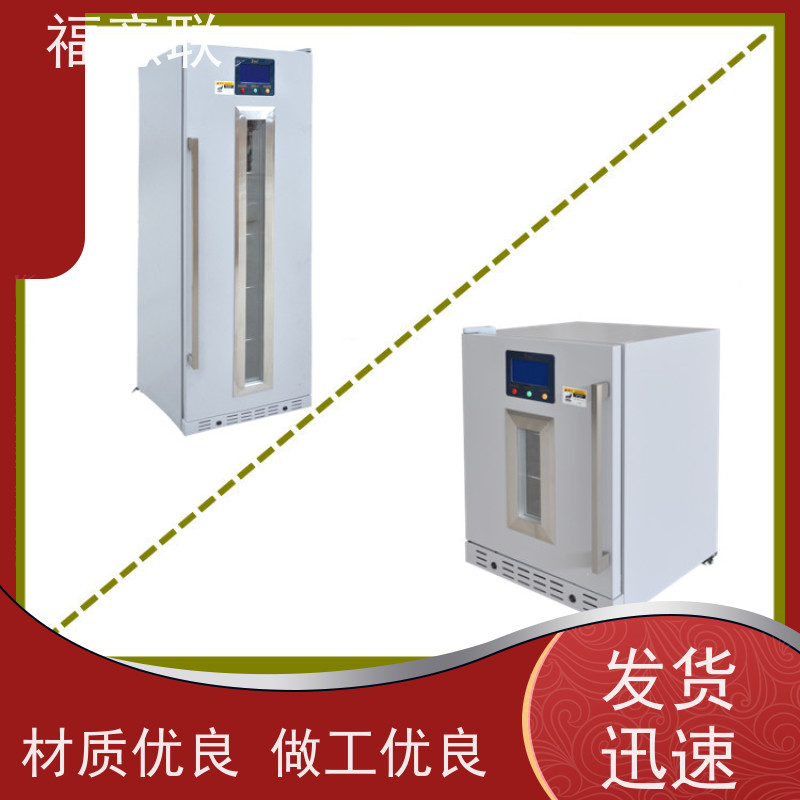 福意联公司 FYL-YS-430L 甘露醇结晶融化加温箱 4~38度
