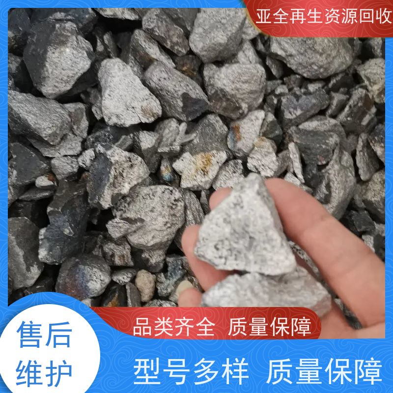 高价 钼丝回收 全国范围上门回收 大量钒渣供应