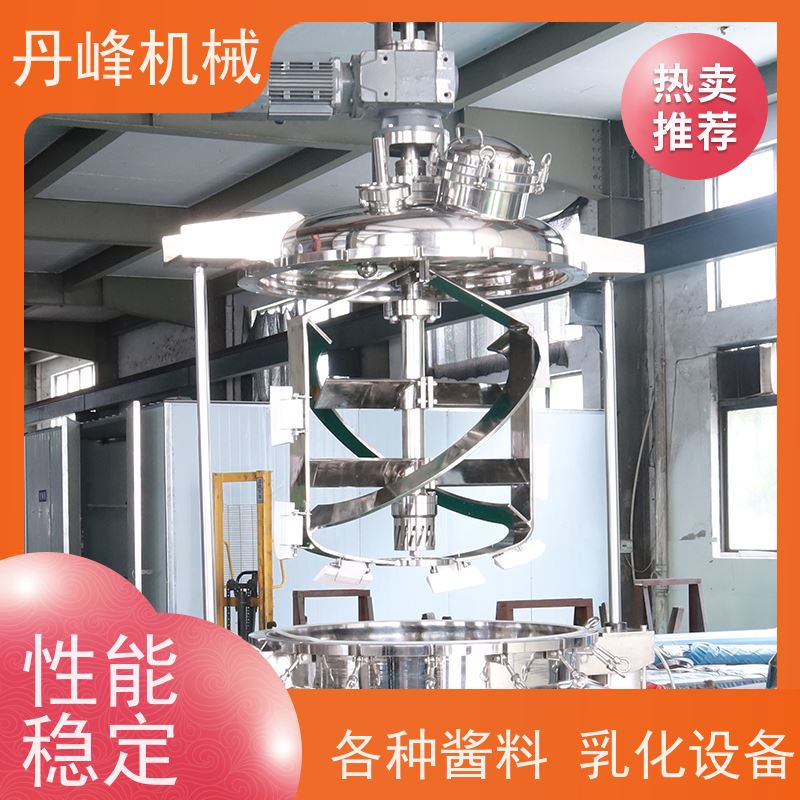 丹峰 非标定制不锈钢 制药 卡仕达酱 真空 乳化调配罐生产厂家