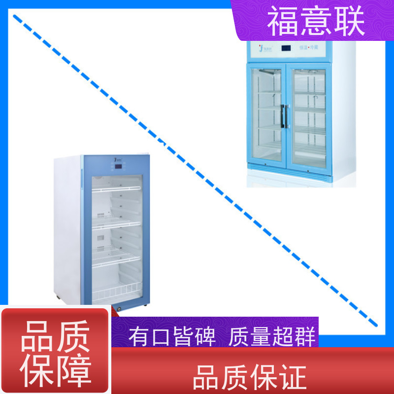 福意联电器 FYL-YS-100L 甘露醇结晶溶解箱 带双锁