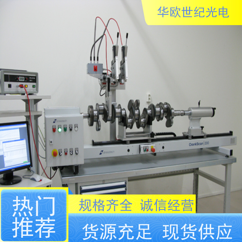  便携式烧伤检测仪 助力企业实现严格的产品品质 源头工厂