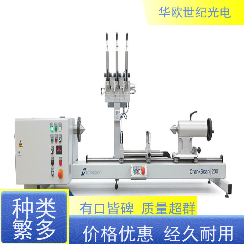  便携式烧伤检测仪 巴克豪森噪声法 产品的规格齐全