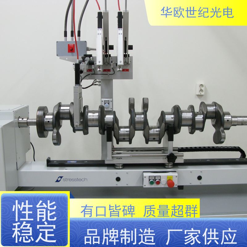  曲轴烧伤检测仪 巴克豪森噪声法 积累了丰富的行业经验
