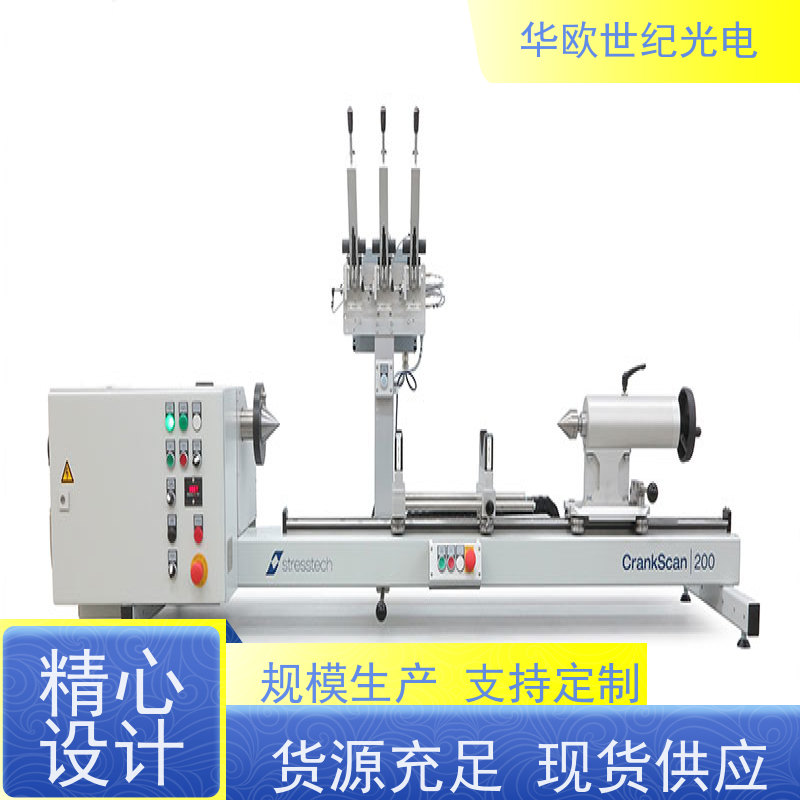  曲轴表面磨削烧伤测量仪 助力企业实现严格的产品品质 稳定可靠