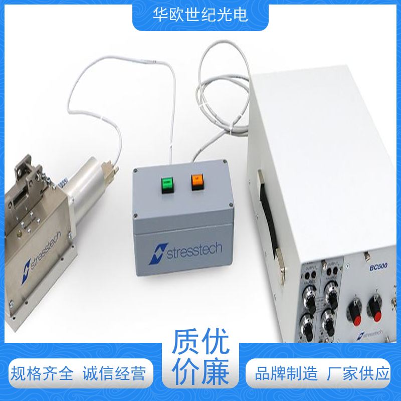  表面残余应力测定仪 多功能性 您需要的我们恰好有