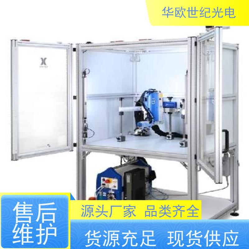  残余应力检测仪 确保数据准确无误 积累了丰富的行业经验