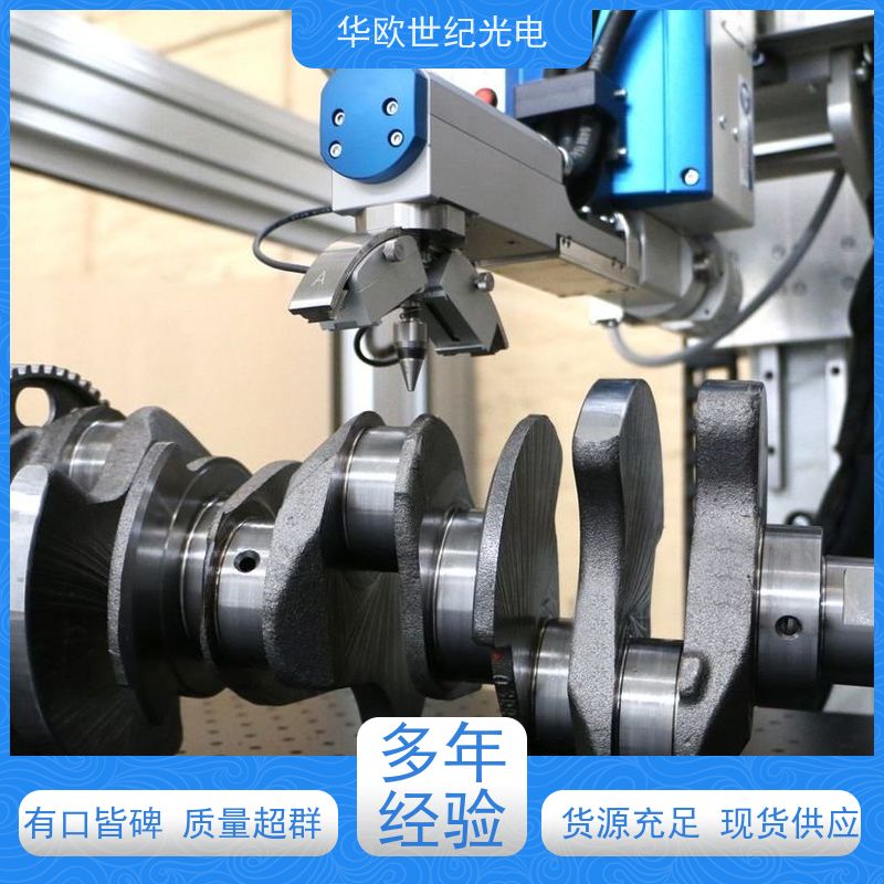  表面残余应力检测分析仪 高精度 您需要的我们恰好有