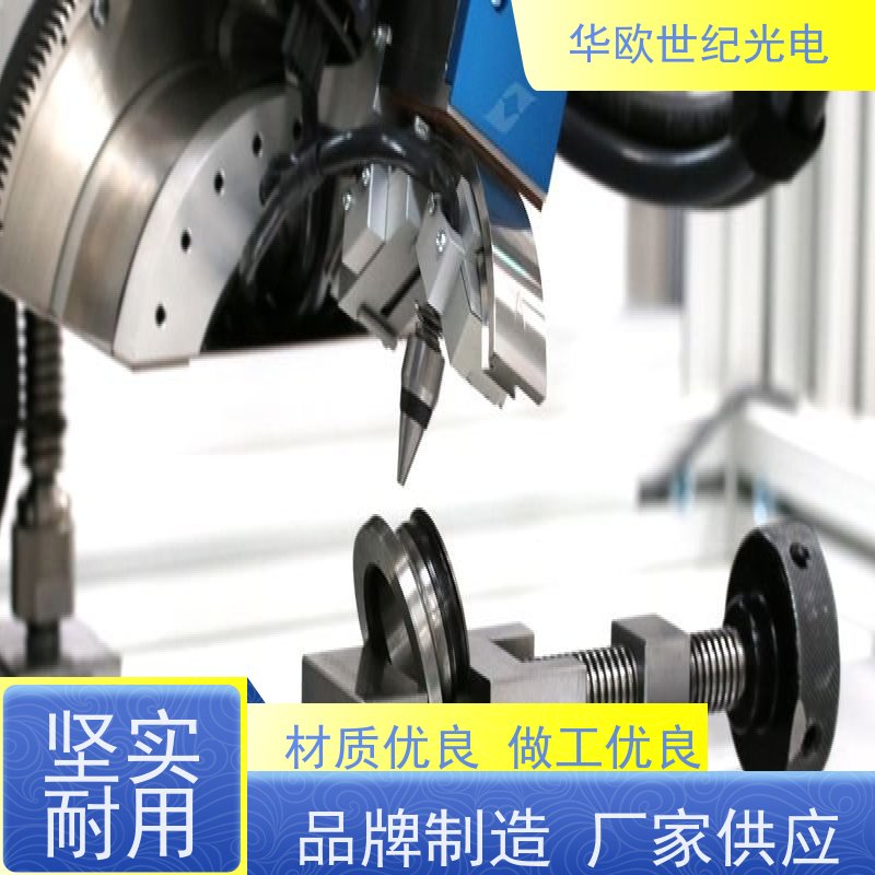  便携式表面残余应力测定仪器 采用先进技术，设备稳定耐用 支持定制