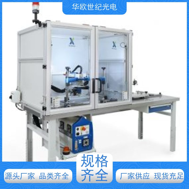  机加工表面应力测量仪 确保数据准确无误 服务贴心