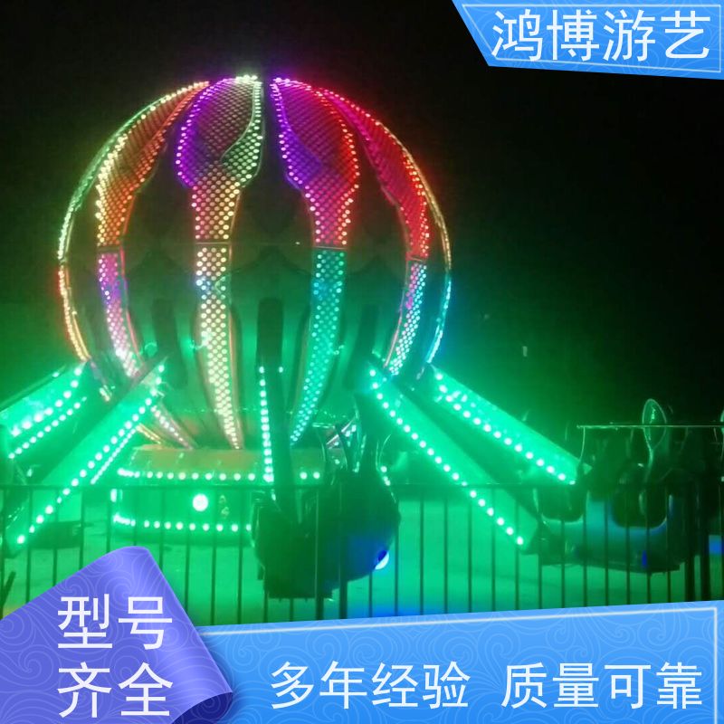 鸿博游艺 商场自控飞机 儿童游乐设施厂 按需定制