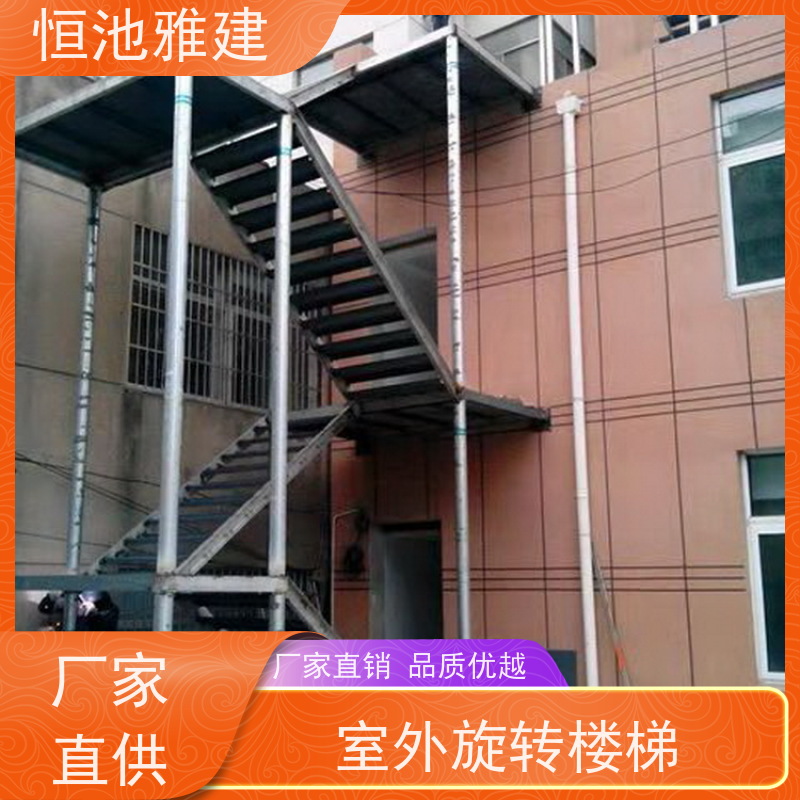 恒池雅建 钢结构爬梯 厂家销售支持 来图加工定制