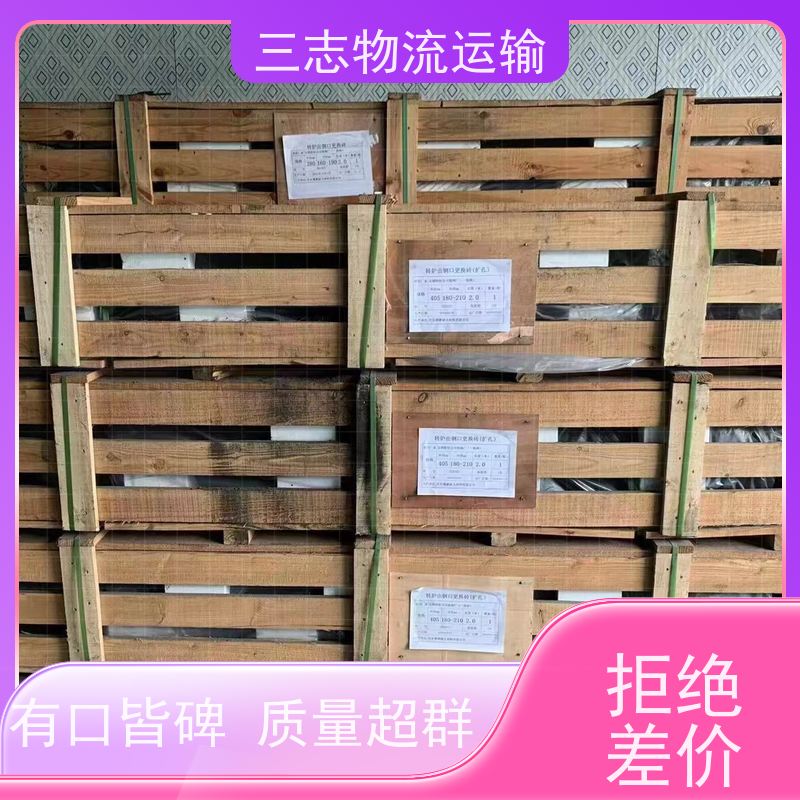 昆明到宣城物流公司 急件托运 承接全国订单 大型机具转场运输