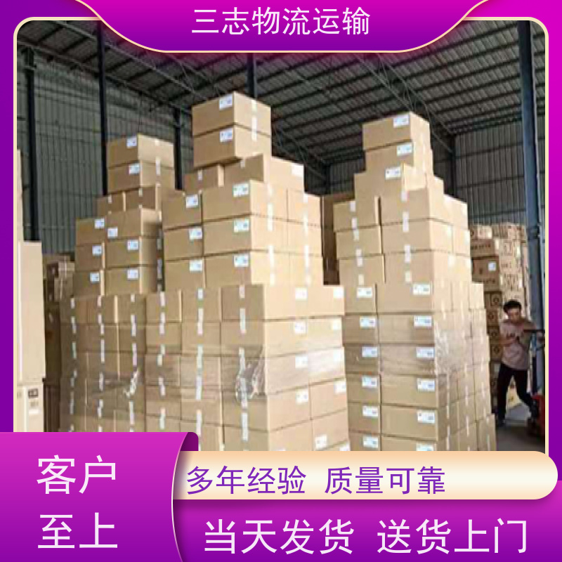 云南昆明到太原物流公司 搬家搬厂 一站式服务 专线直达