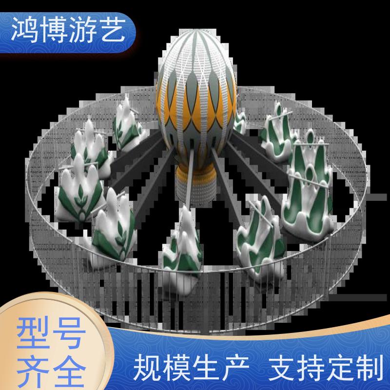 鸿博游艺 自控飞机 亲子互动儿童游乐设备 支持定制