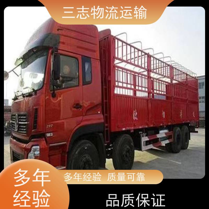 昆明到舟山物流公司 急件托运 全程服务 大件设备搬运 冷链货物运输