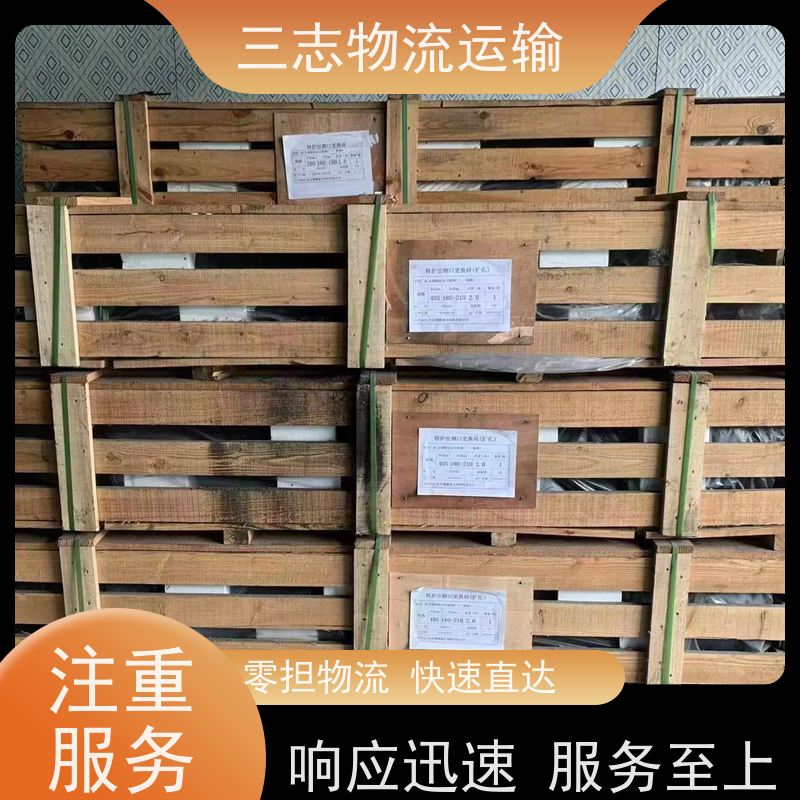 云南昆明到泸州物流公司 工厂机器运输 承接全国订单 专线直达