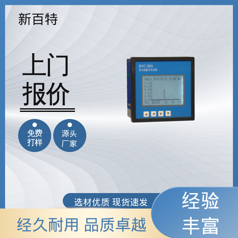 图6
