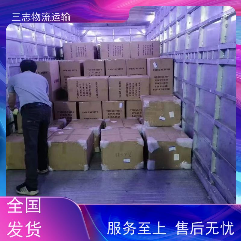 云南昆明到金华物流公司 全程服务 专线直达 冷链货物运输
