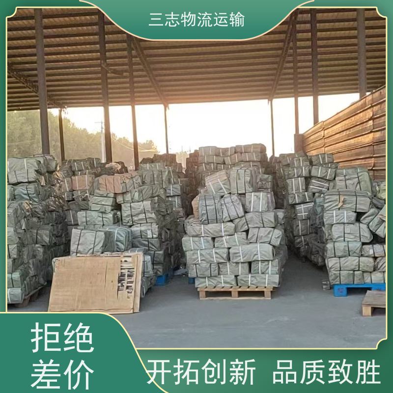 云南昆明到乐山物流公司 搬家搬厂 一站式服务 整车拼车业务