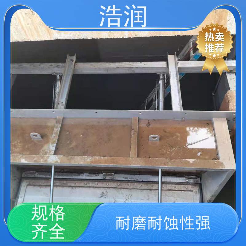 浩润 不锈钢液动旋转堰门 安装方便 防腐性强 诚信经营
