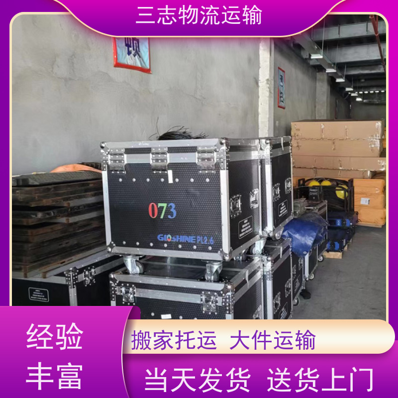 云南昆明到海口物流公司 承接全国订单 大件设备搬运 冷链货物运输