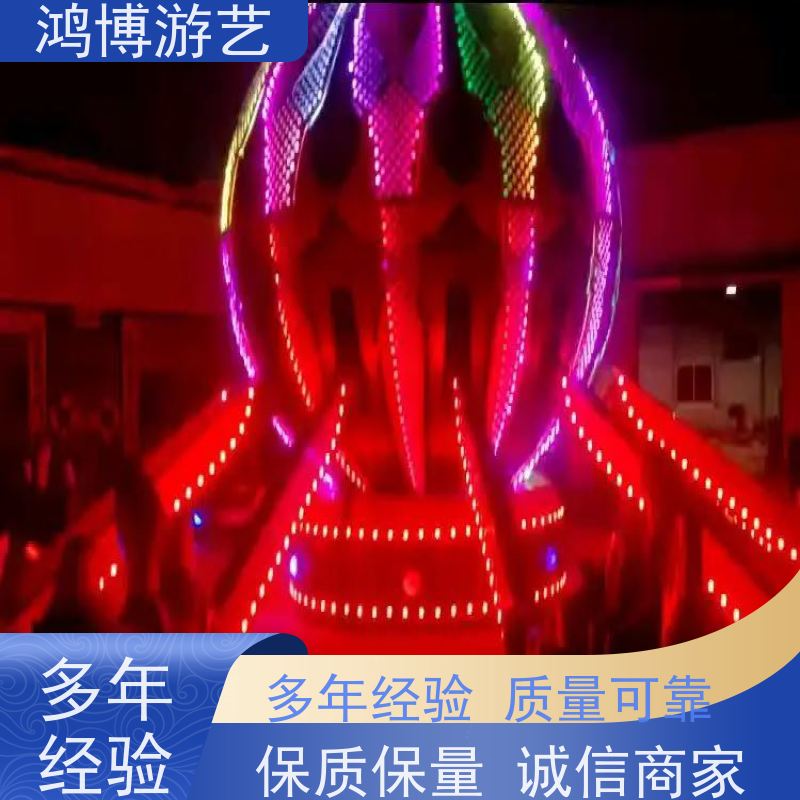 鸿博游艺 室内自控飞机 大型儿童游乐场设施 规划设计