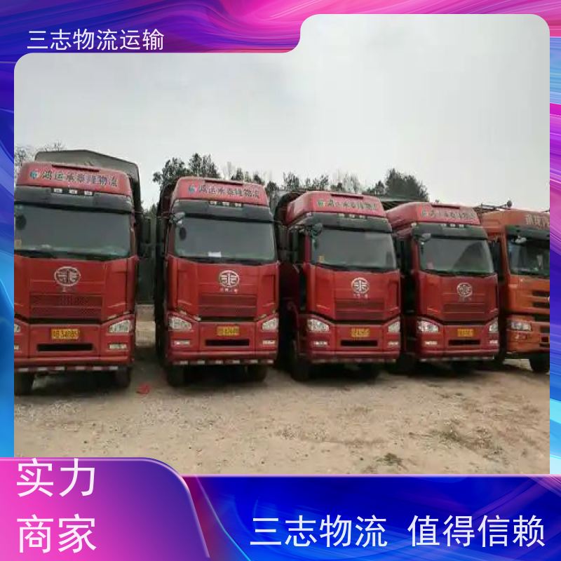 云南昆明到邢台物流公司 一站式服务 整车拼车业务 仓储配送