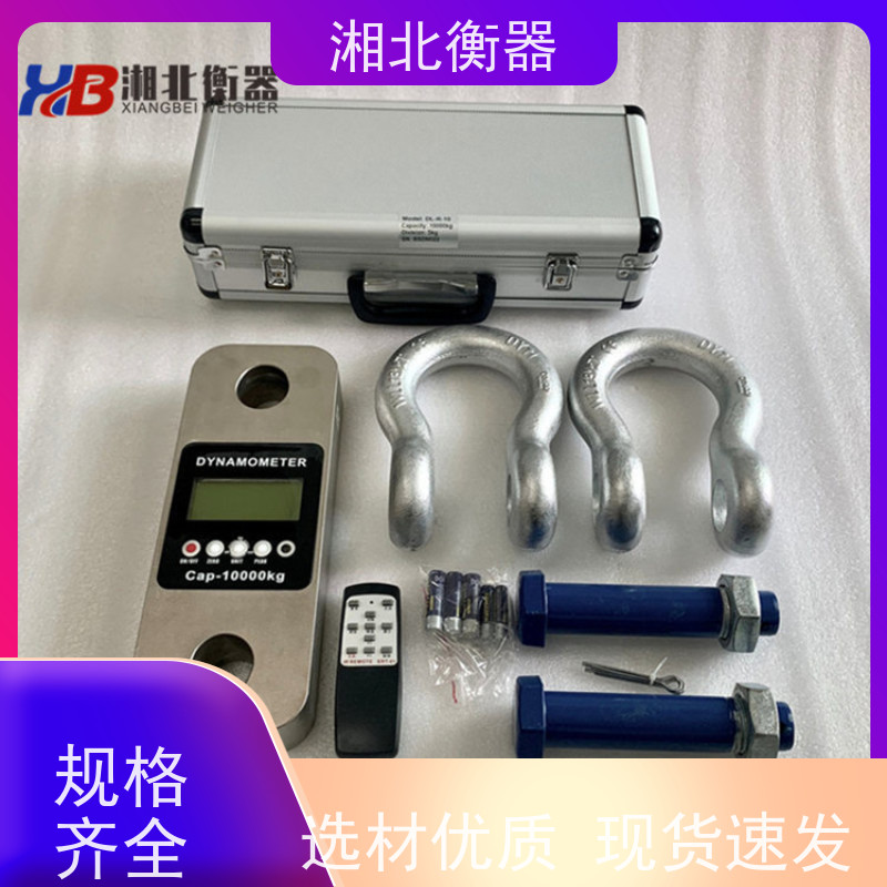 浙江5吨直视数显拉力计 cap3000kg无线电子测力仪供应商