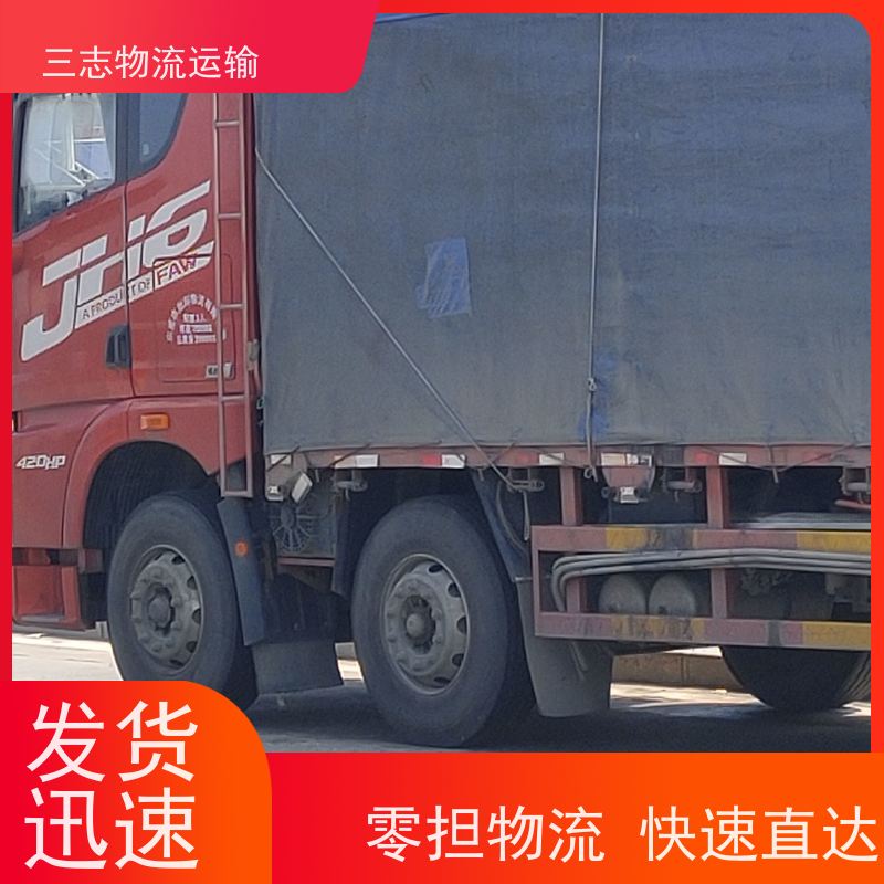 云南昆明到乐山物流公司 建材运输 全程服务 大件设备搬运