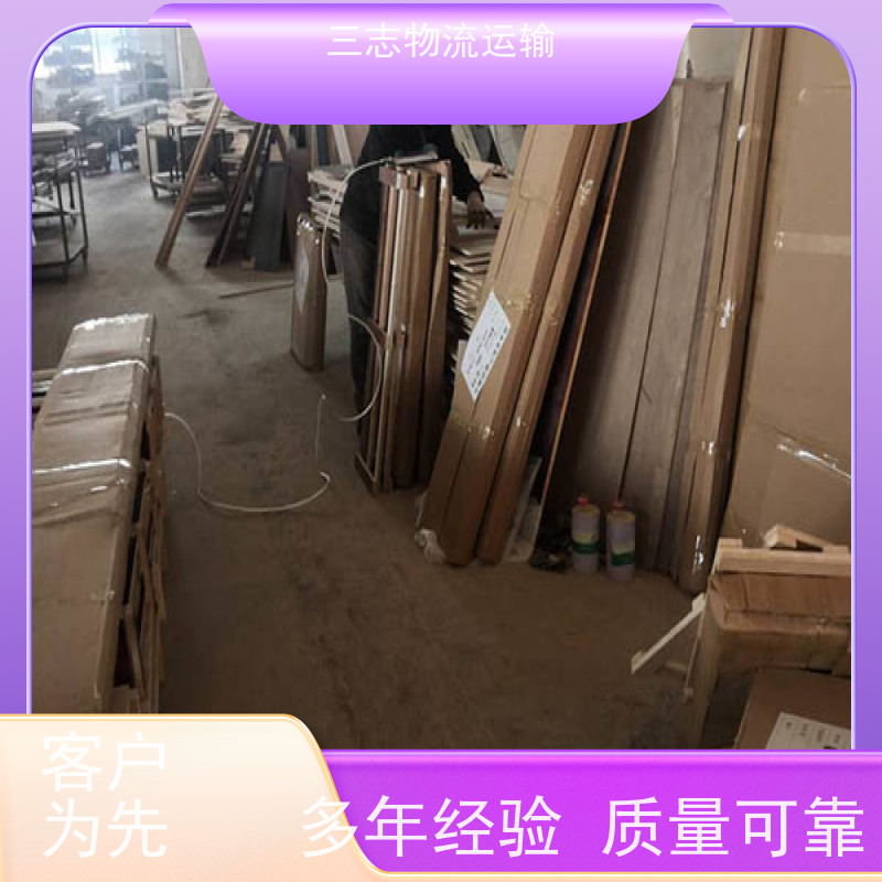 昆明到镇江物流公司 冷链货物运输 急件托运 全程服务 整车拼车业务