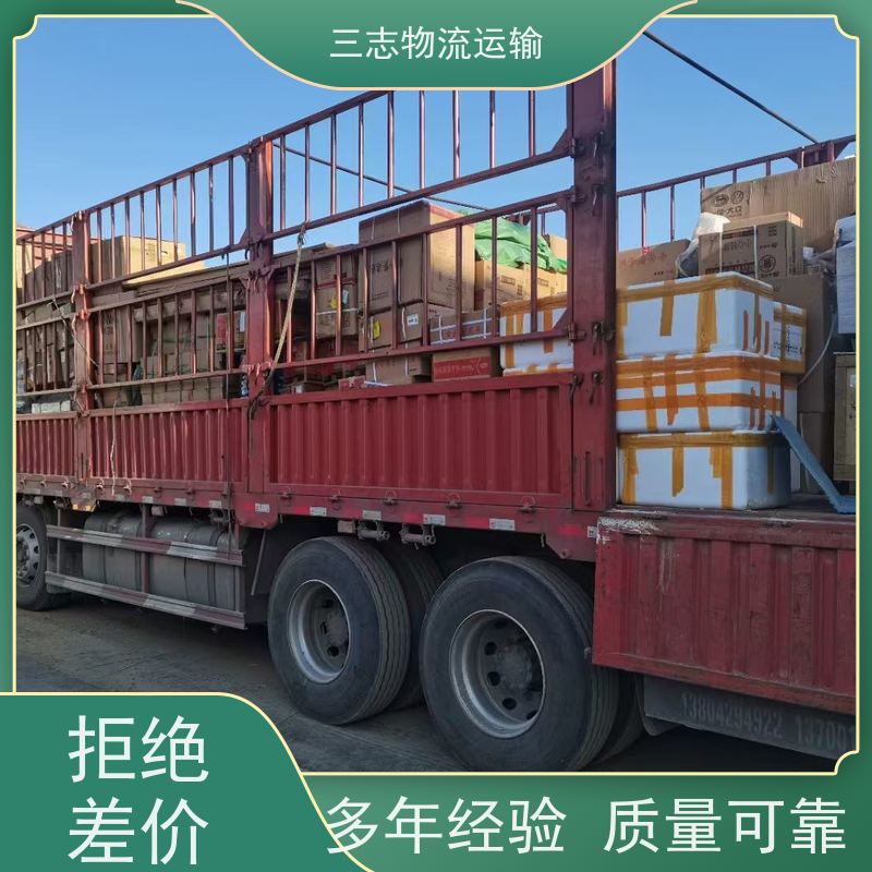 云南昆明到烟台物流公司 整车拼车业务 全程服务 行李托运