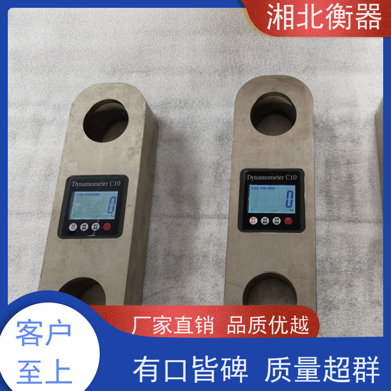 卸扣式拉力测试计 100吨无线测力仪 钢筋重量测力计