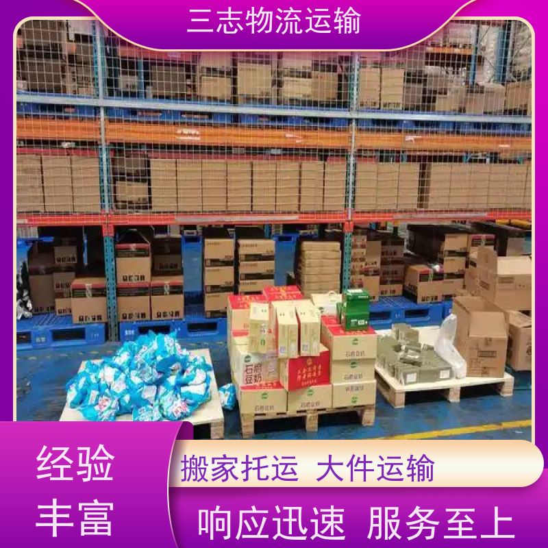 云南昆明到泰安物流公司 承接全国订单 大型机具转场运输 急件托运