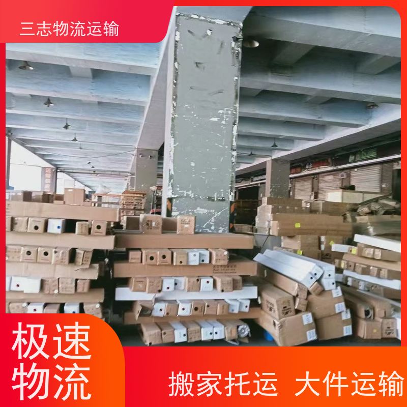 昆明到上饶物流公司 搬家搬厂搬店 承接全国订单 整车拼车业务