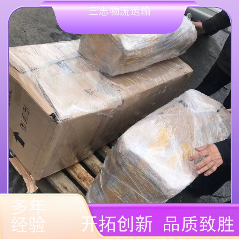 昆明到宣城物流公司 承接全国订单 大件设备搬运 急件托运