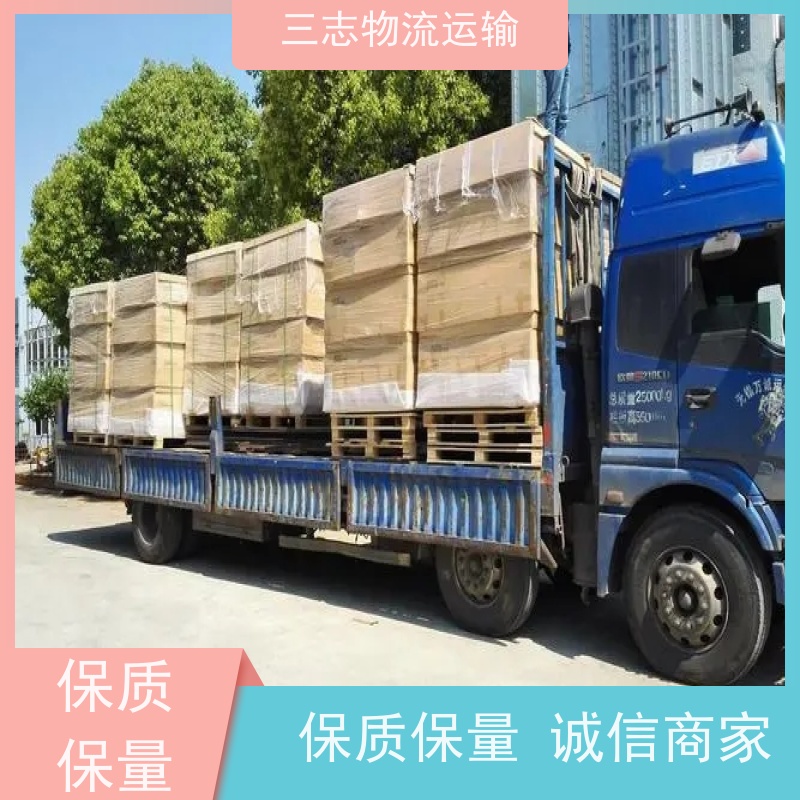 云南昆明到嘉兴物流公司 承接全国订单 专线直达 仓储配送