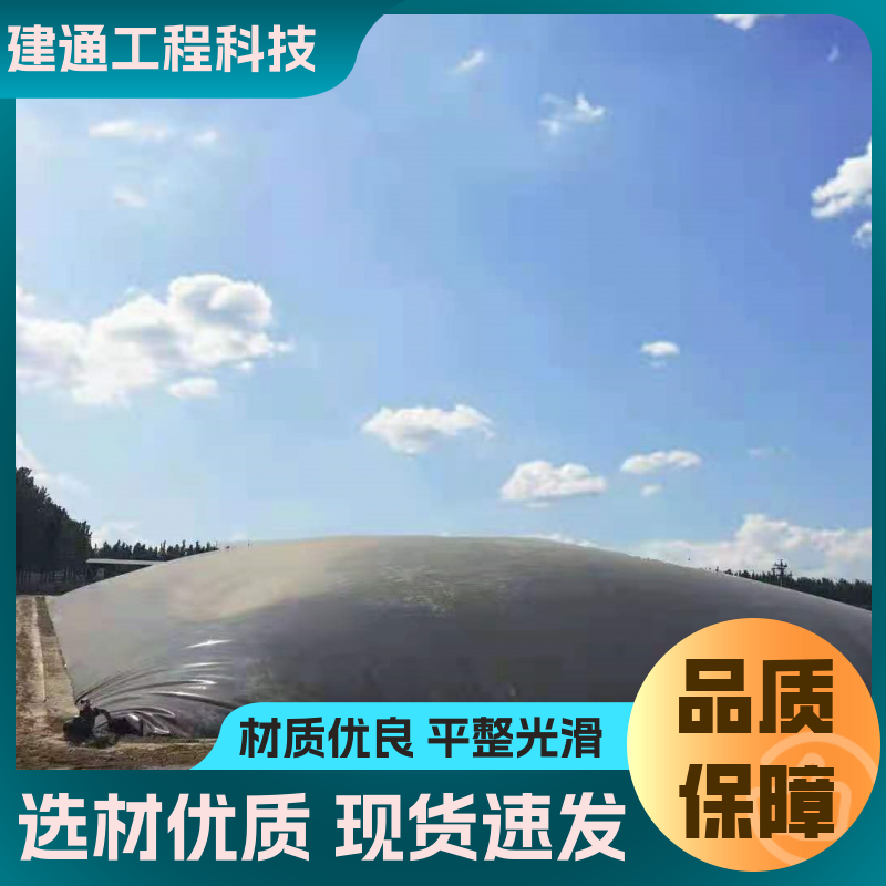 1.2mmEVA土工膜 建通 支持定制 景观湖池塘防渗 防腐蚀抗老化
